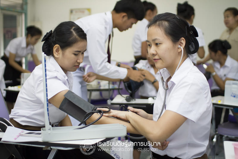 โรงเรียนดิษฐ์ราการบริบาล เปิดสอน หลักสูตรผู้ช่วยพยาบาล ผู้ช่วยเภสัชกร ผู้ช่วยทันตแพทย์