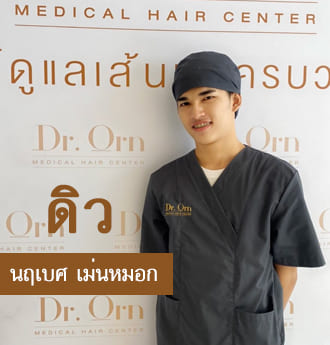 โรงเรียนดิษฐ์ราการบริบาล เปิดสอน หลักสูตรผู้ช่วยพยาบาล ผู้ช่วยเภสัชกร ผู้ช่วยทันตแพทย์