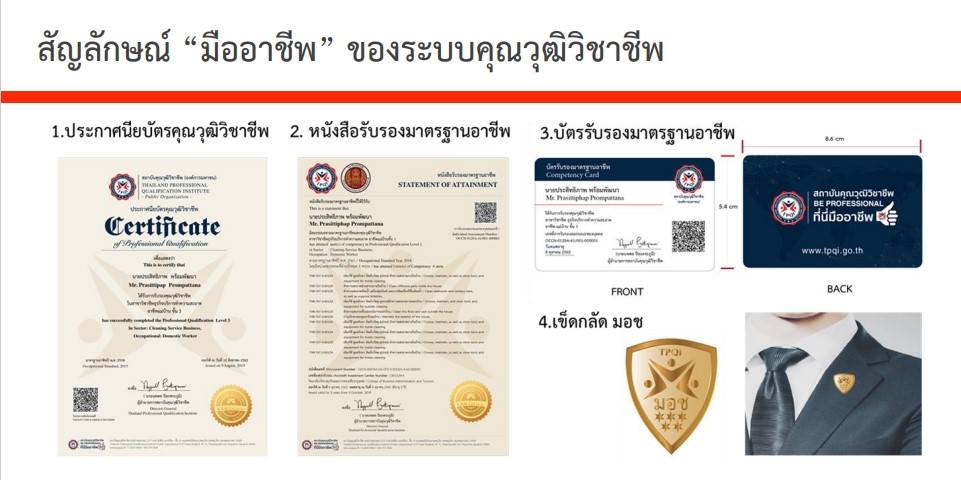 โรงเรียนดิษฐ์ราการบริบาล เปิดสอน หลักสูตรผู้ช่วยพยาบาล ผู้ช่วยเภสัชกร ผู้ช่วยทันตแพทย์